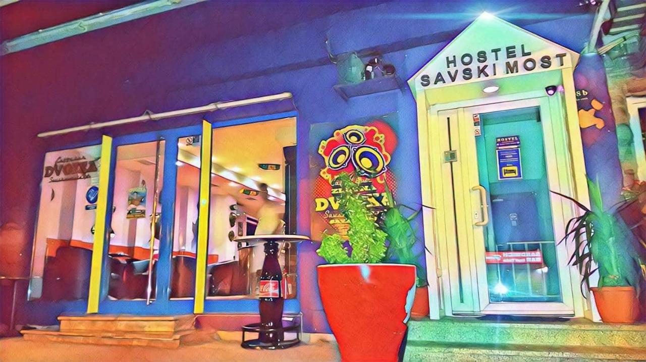זאגרב Hostel Savski Most מראה חיצוני תמונה